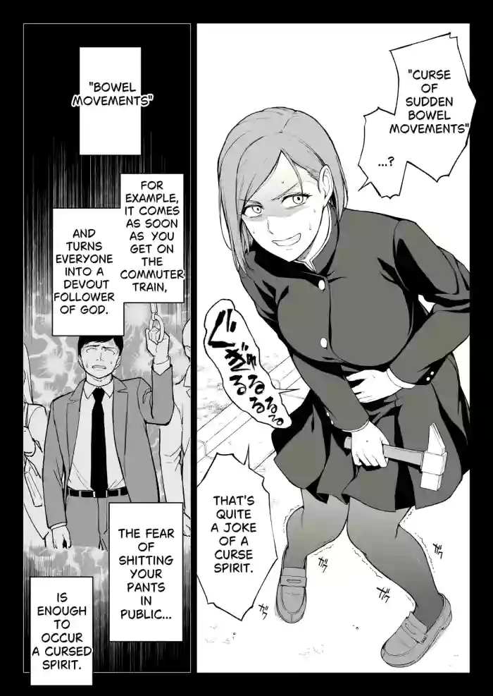 [Ishigaki Takashi] Kugisaki Anal Otoshi (Jujutsu Kaisen) [English] cover