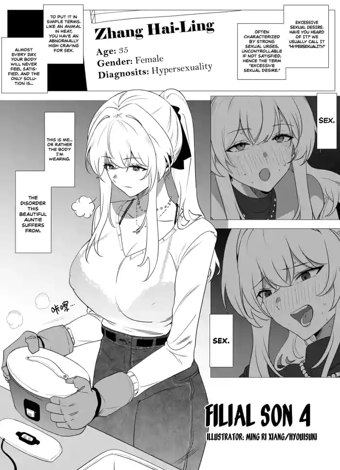 [Hyouisuki] Filial Son 4 [English] [DKKMD Translations] cover
