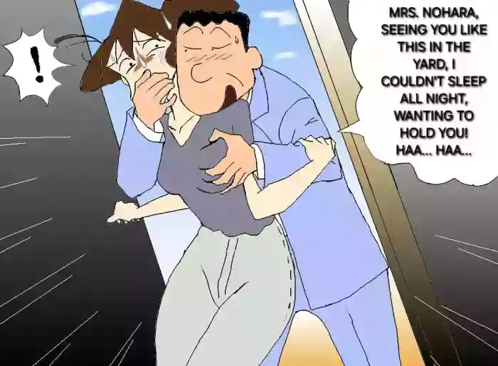 Crayon shin-chan (Misae Nohara) [English] [Alyssaquenn] cover