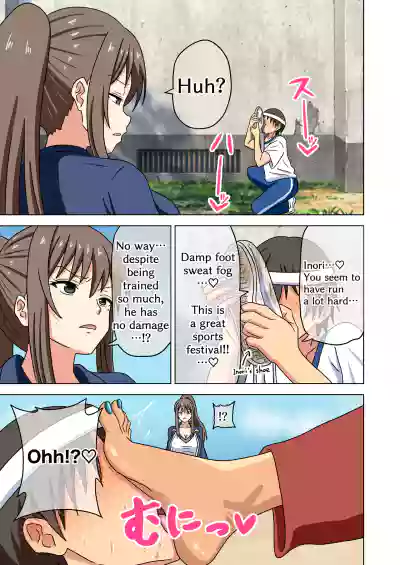 Page 51