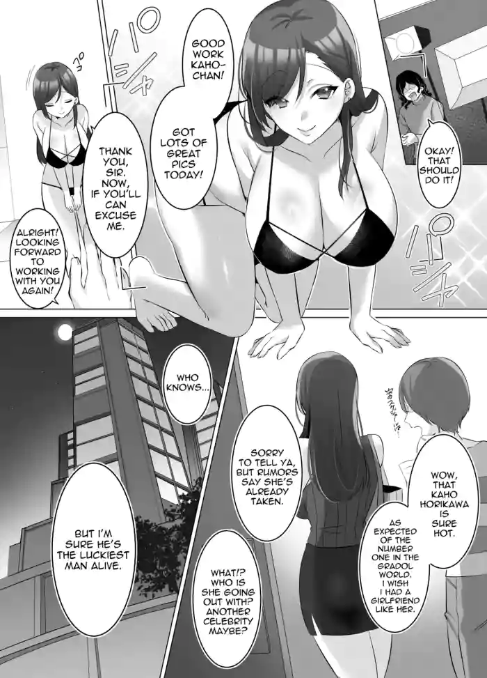 [Comichi Pota] Hyoui de Gravure Idol o Ore no Mono ni Someageru Hanashi | Gravure Idol Possession [English] cover