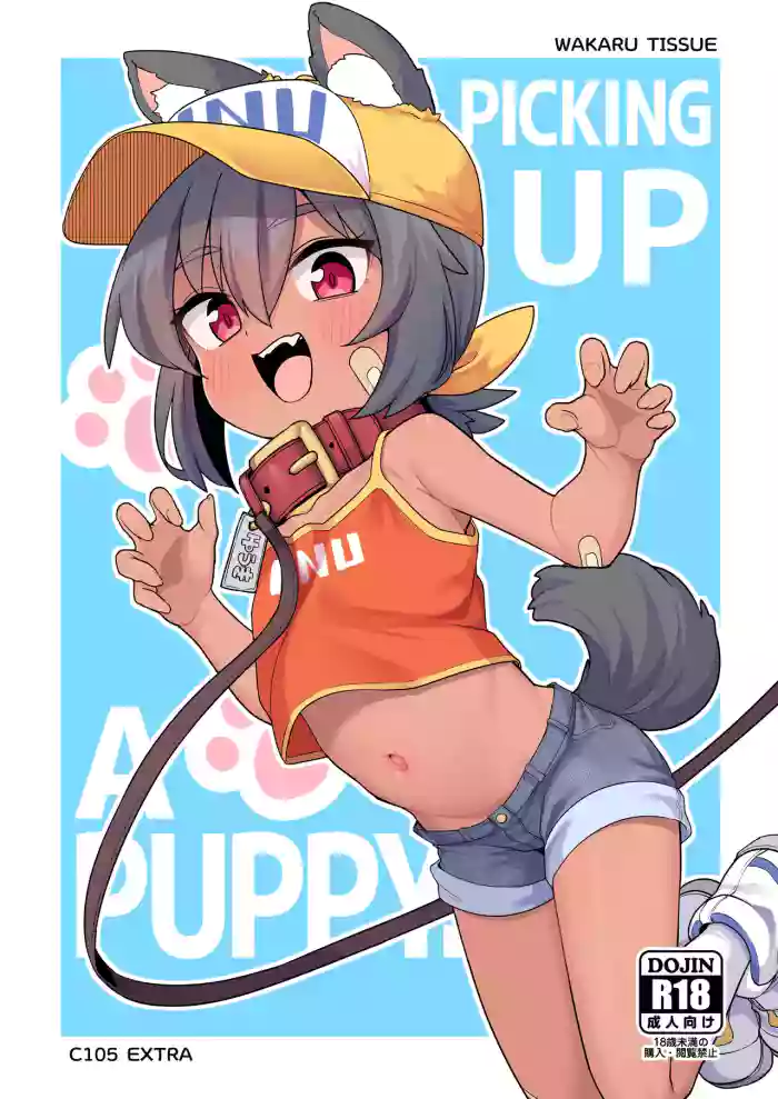 [Shiitake Nouen (Wakaru Tissue)] Inu o Hiroimashita | PICKING UP A PUPPY [English] [Digital] cover