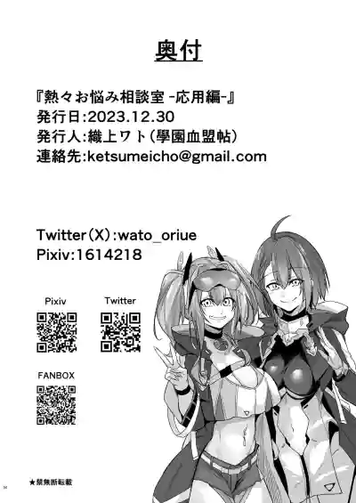 Page 53