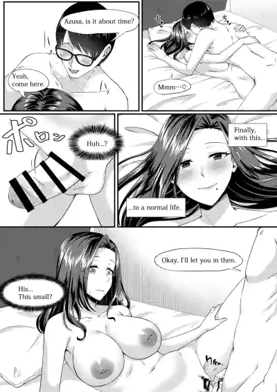Page 108