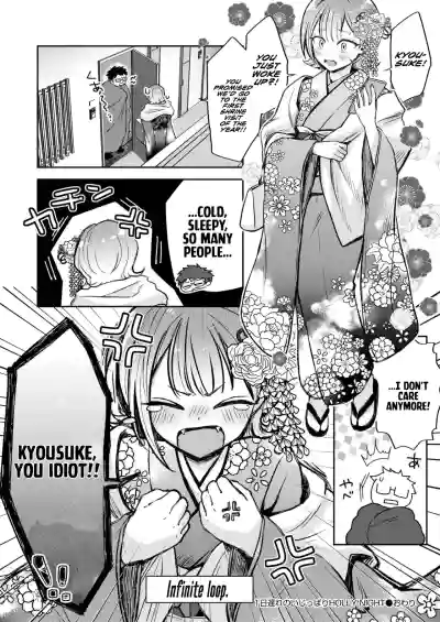 Page 28