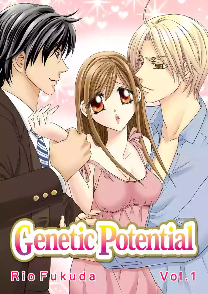 [Rio Fukuda] Kyousei § Idenshi Kouhai - Tensai no Kodane wo Harame! | Genetic Potential Chapters 1-4 (Complete) [English] cover