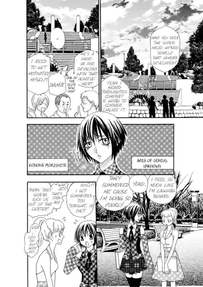 Page 103