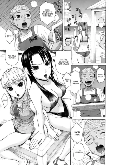 Page 107