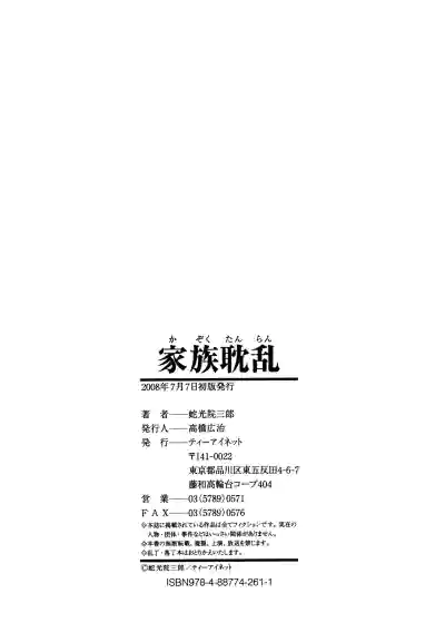 Page 238