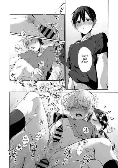 Page 23