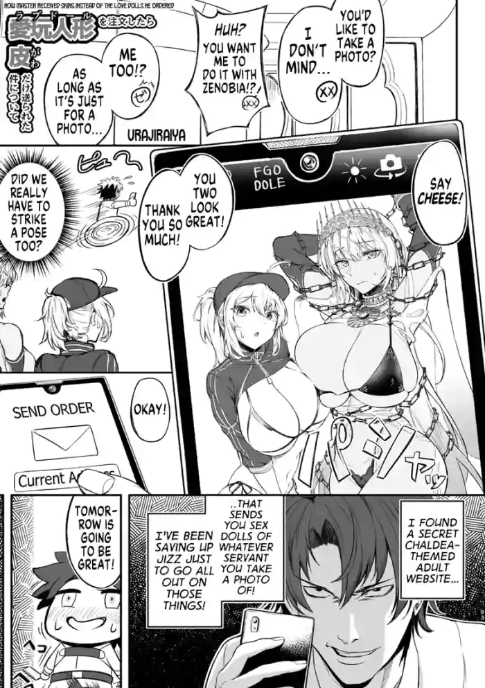 [Dschinghis Khan no Tamanegi wa Ore no Yome (Jiraiya)] How Master Received Skins Instead of Sex Dolls He Ordered (TSFGO Tasha-kei TSF Anthology) [English] [GTF] cover