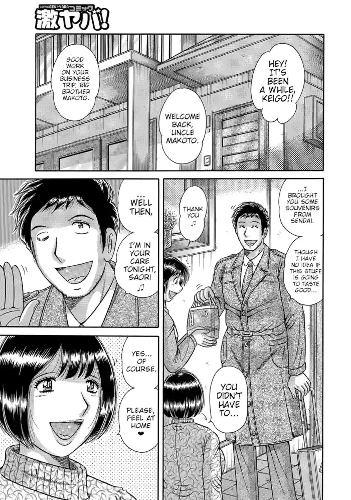 [Umino Sachi] Futeina Kankei Dai 1&2 | Immoral Relationship Part 1&2 [Digital] [English] [Poranya] cover