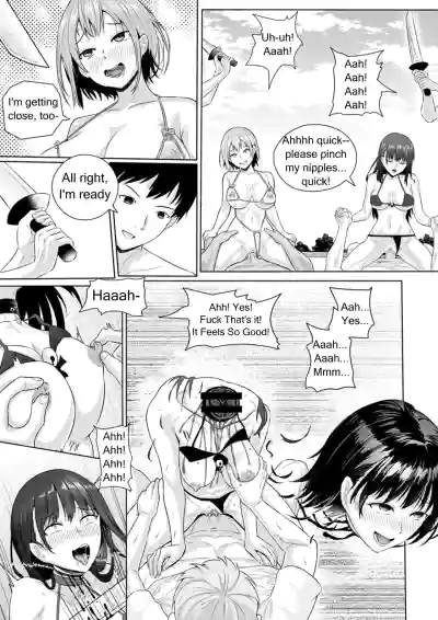 Page 138