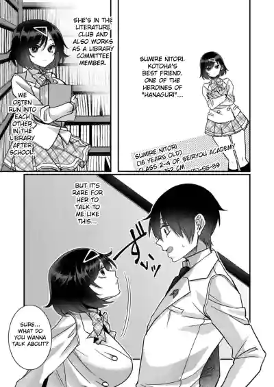 Page 105