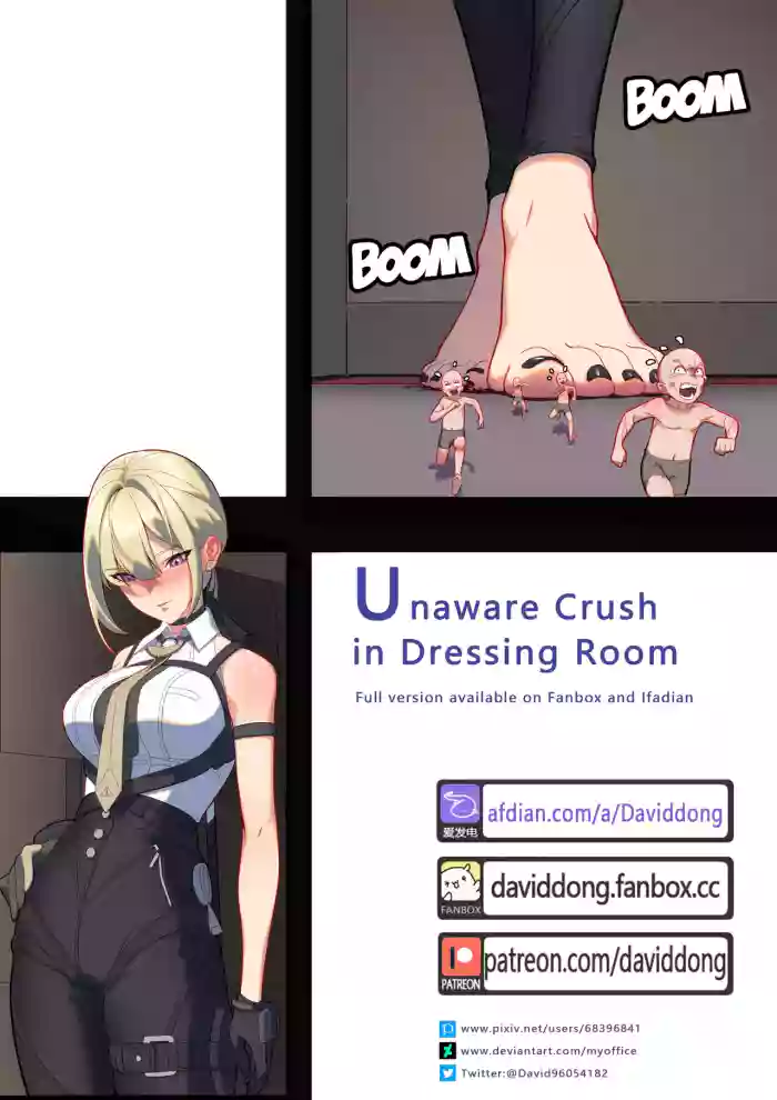 [David Dong] Unaware Crush in Dressing Room cover