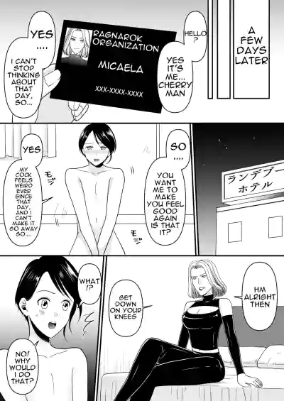 Page 90