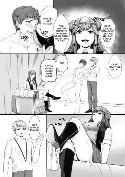 Page 237