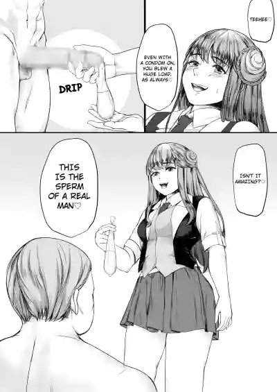Page 251