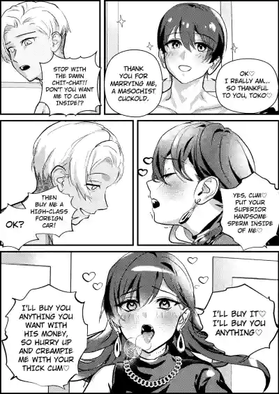 Page 338