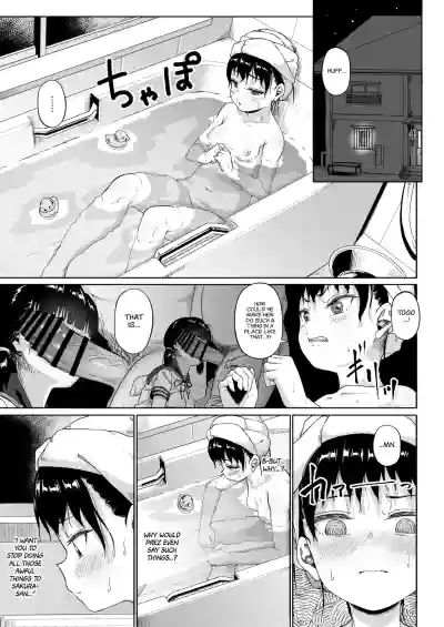 Page 106