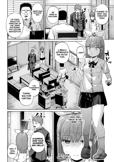 Page 216