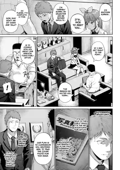 Page 217