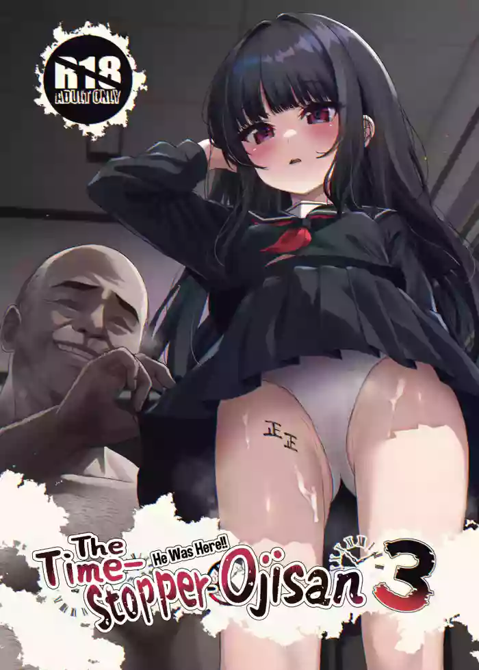 [Spicy Loves Heaven (Kamita)] Hontou ni Ita!! Jikan Teishi Oji-san 3 | He Was Here!! The Time-Stopper Ojisan 3 [English] [Xzosk] [Digital] cover