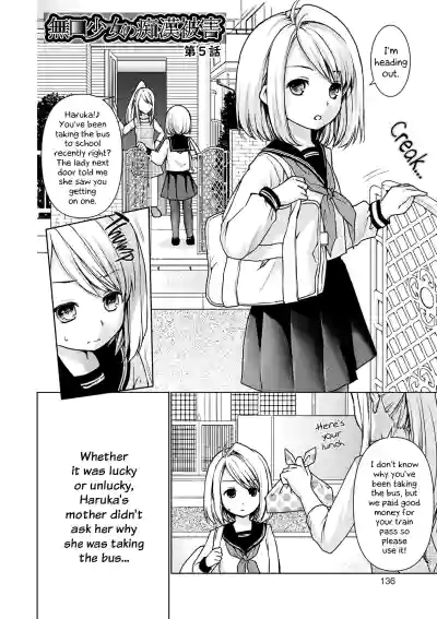 Page 161