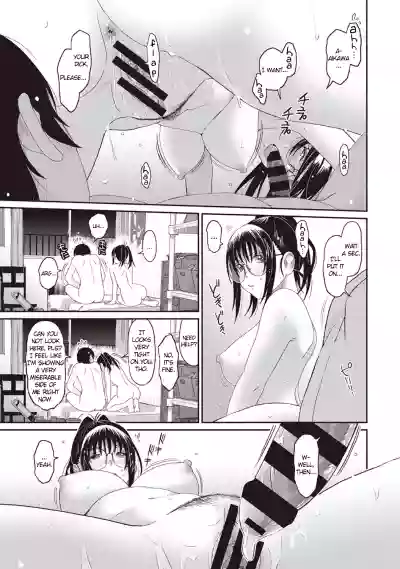Page 138