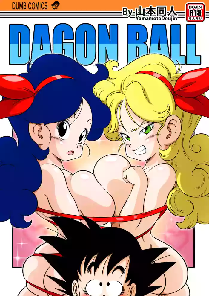 2 x 1 Lunch [English] [Censored] cover