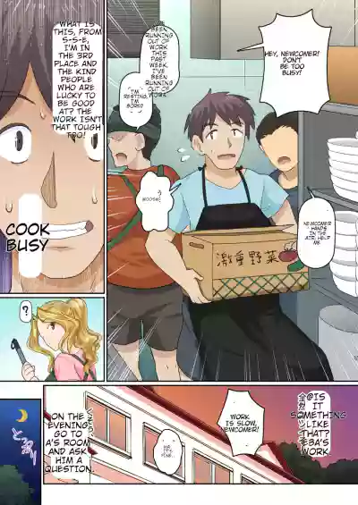 Page 73