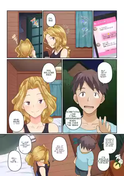 Page 74
