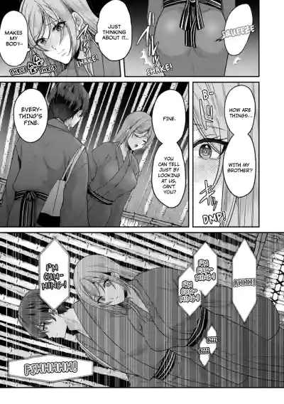 Page 233