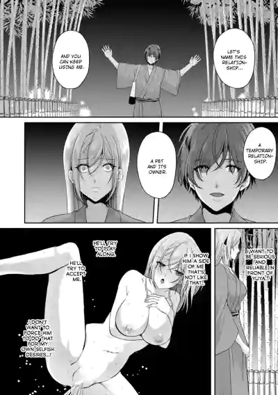 Page 238