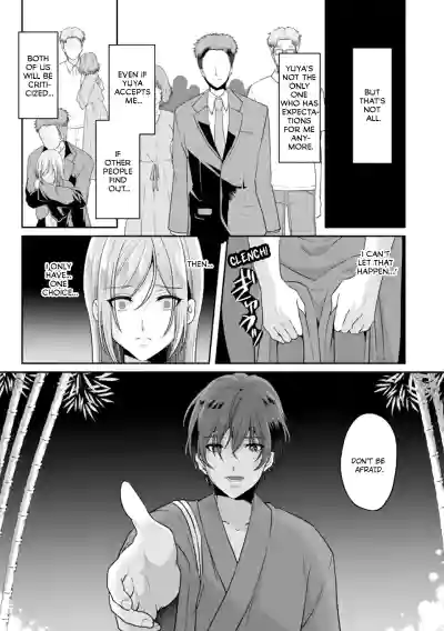 Page 239