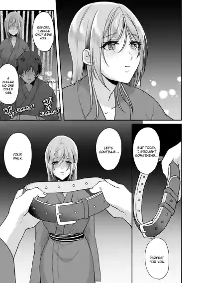 Page 241