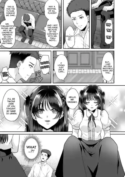 Page 327