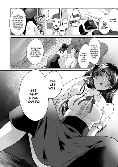 Page 334
