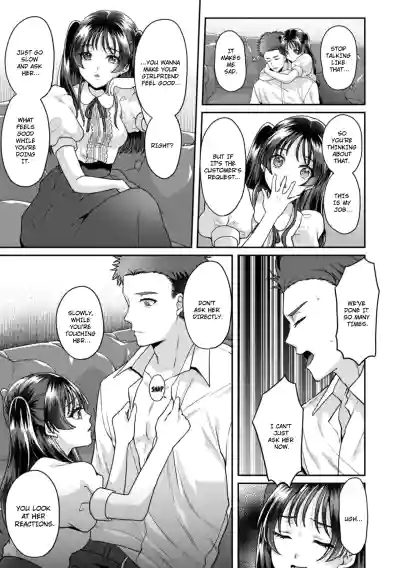 Page 370