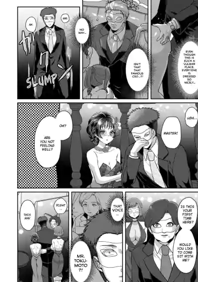 Page 386