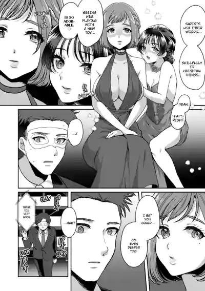 Page 391