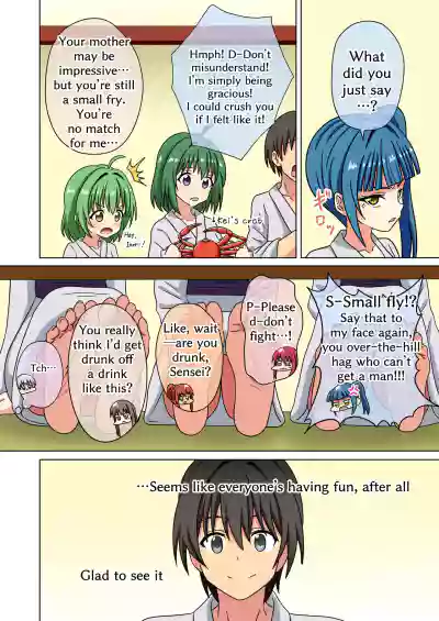 Page 117
