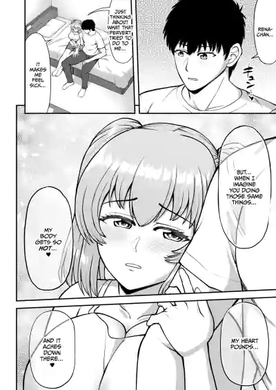 Page 67