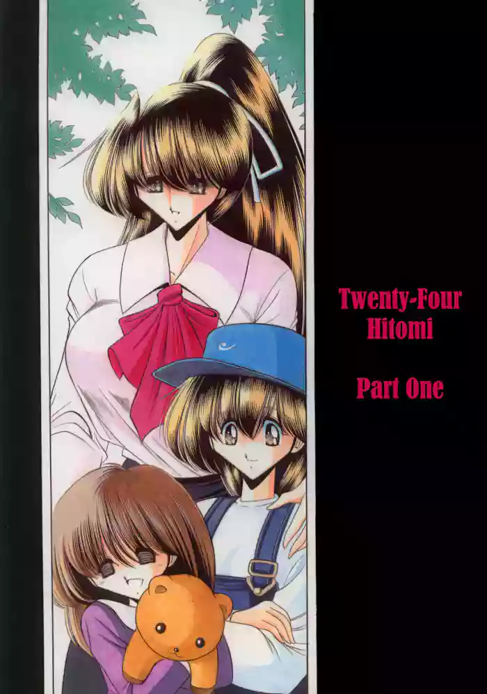 (C56) [Circle Taihei-Tengoku (Horikawa Gorou)] Nijuuyon no Hitomi Joukan [English] [CulturedCommissions] cover