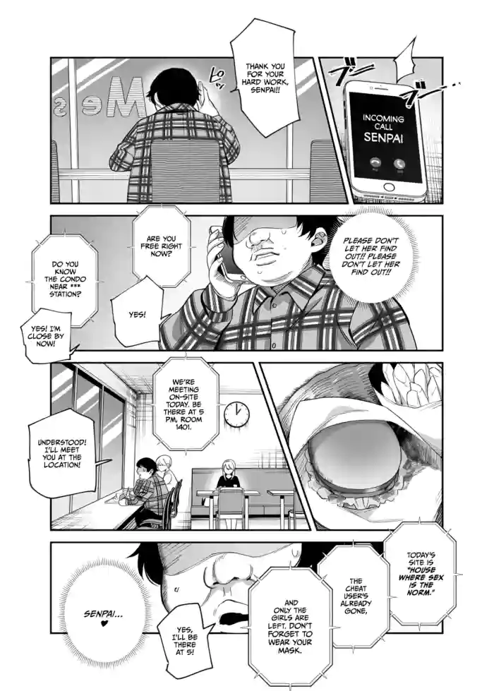 [Nyuu Koubou] Cheat Item Kanrikyoku no Oshigoto EX Additional 10 pages [English] [CulturedCommissions] cover