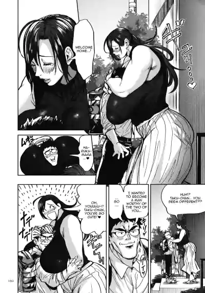 Page 194