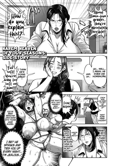Page 232