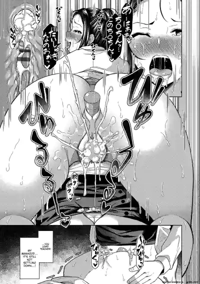 Page 109