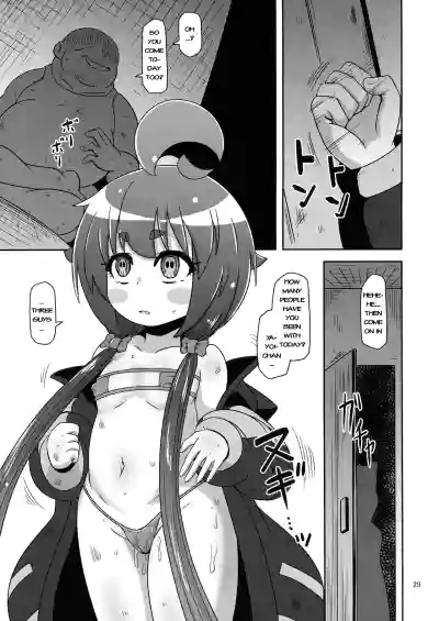 Page 29