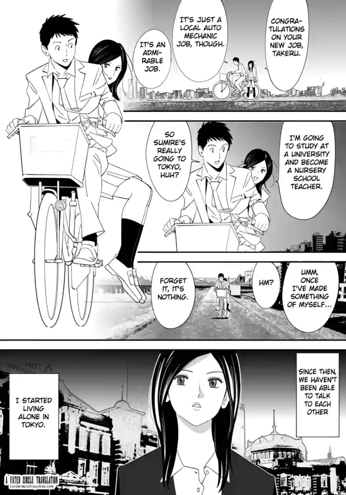 [Kidouchi_Kon] No ni Saku Hana Sono | Flowers Blooming in the Field [English] [Fated Circle] cover